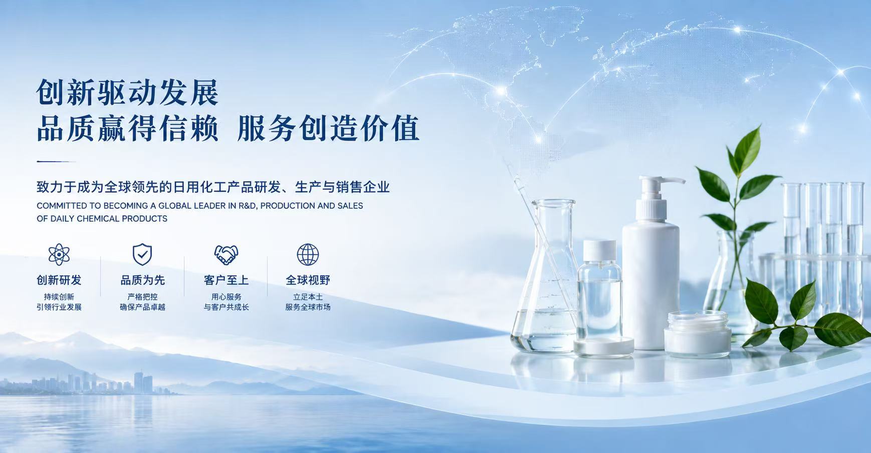 研产销一体化